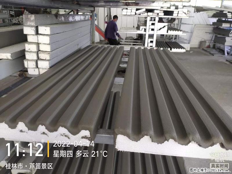 【桂林三象建筑材料有限公司】EPS装饰构件生产中 - 居家装饰 - 居家生活 - 遂宁分类信息 - 遂宁28生活网 suining.28life.net