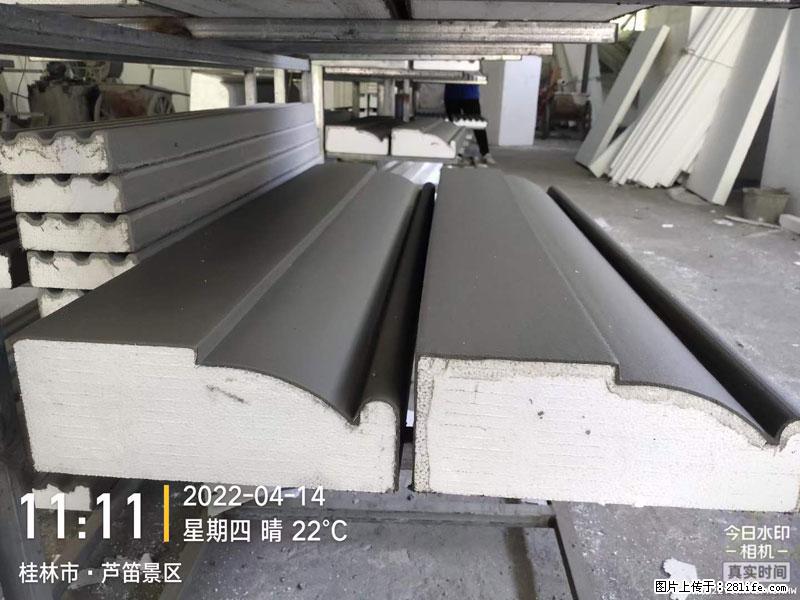 【桂林三象建筑材料有限公司】EPS装饰构件生产中 - 居家装饰 - 居家生活 - 遂宁分类信息 - 遂宁28生活网 suining.28life.net