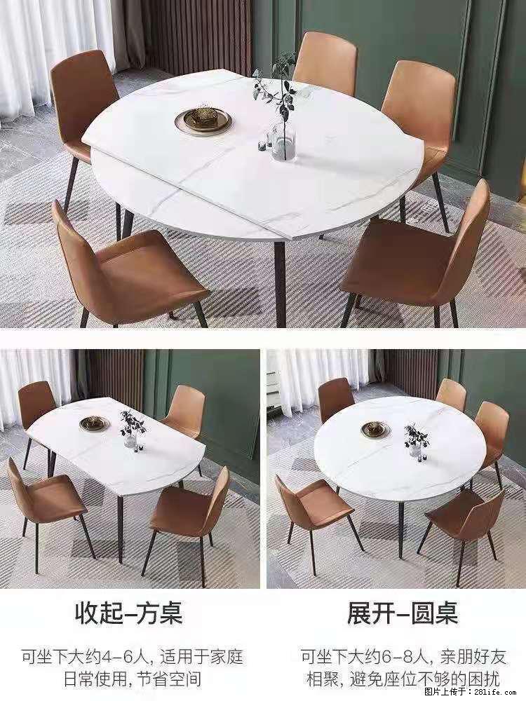 1桌+6椅，1.35米可伸缩，八种颜色可选，厂家直销 - 各类家具 - 居家生活 - 遂宁分类信息 - 遂宁28生活网 suining.28life.net