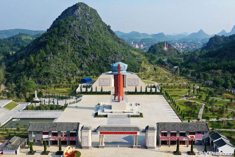湘江战役新圩阻击战酒海井红军纪念园 - 游山玩水 - 遂宁生活社区 - 遂宁28生活网 suining.28life.net