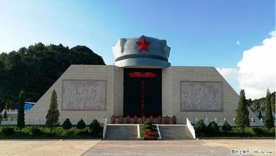 湘江战役新圩阻击战酒海井红军纪念园 - 游山玩水 - 遂宁生活社区 - 遂宁28生活网 suining.28life.net