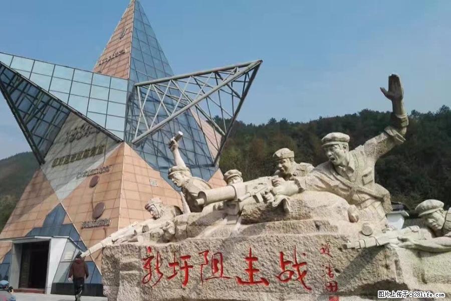 湘江战役新圩阻击战酒海井红军纪念园 - 游山玩水 - 遂宁生活社区 - 遂宁28生活网 suining.28life.net