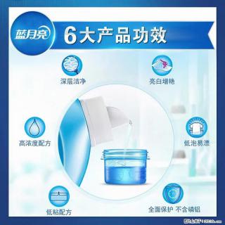 【蓝月亮】洗衣液（四瓶一件）免费招代理 芭菲洗衣液（六瓶一件） 特价卖啦！ - 遂宁28生活网 suining.28life.net