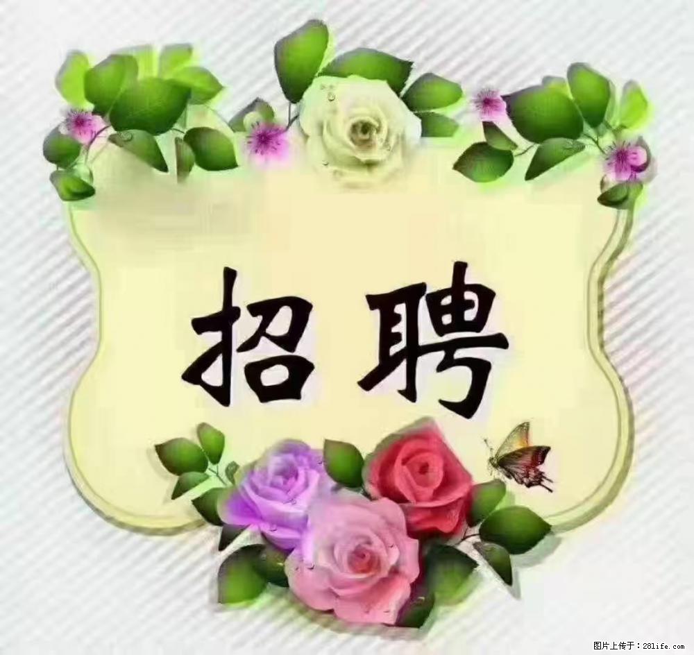 上海静安区，招聘住家保姆，工作薪资：9000-10000 - 职场交流 - 遂宁生活社区 - 遂宁28生活网 suining.28life.net