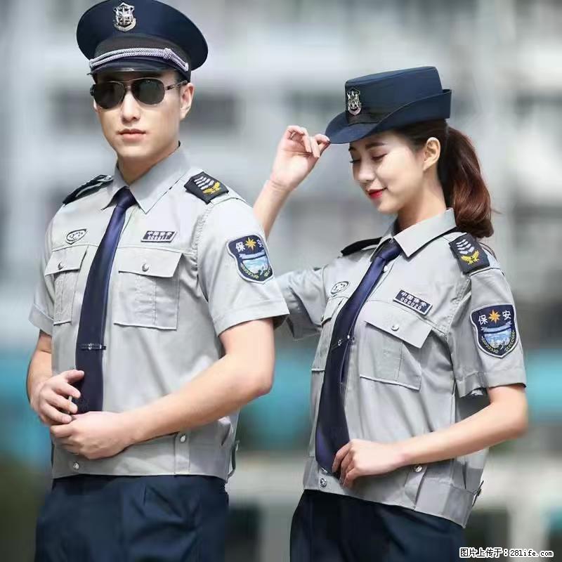 上海：招保安 - 职场交流 - 遂宁生活社区 - 遂宁28生活网 suining.28life.net