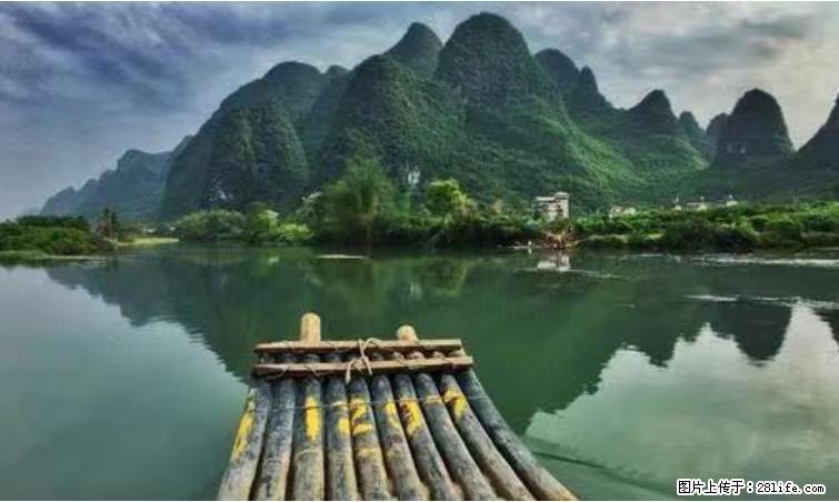 桂林市阳朔县遇龙河景区发布通知，从2022年4月5日起，骥马码头恢复营业。 - 其他广告 - 广告专区 - 遂宁分类信息 - 遂宁28生活网 suining.28life.net