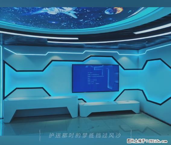 【贵州中汇联瑞科技有限公司】 专业做班班通、校园广播、校园监控、校园门禁道闸、学校大礼堂等 - 新手上路 - 遂宁生活社区 - 遂宁28生活网 suining.28life.net