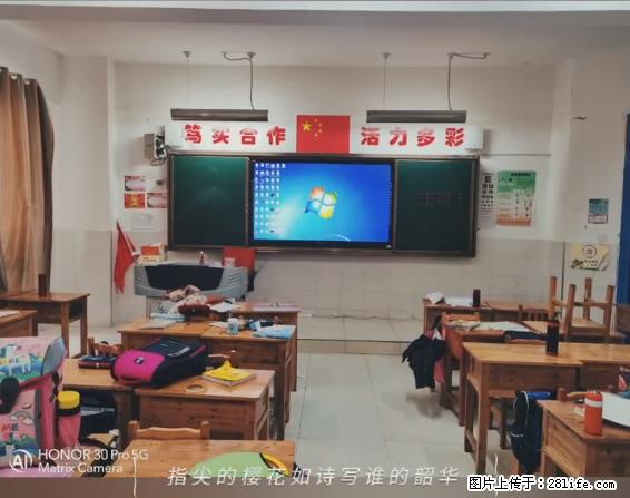 【贵州中汇联瑞科技有限公司】 专业做班班通、校园广播、校园监控、校园门禁道闸、学校大礼堂等 - 其他广告 - 广告专区 - 遂宁分类信息 - 遂宁28生活网 suining.28life.net