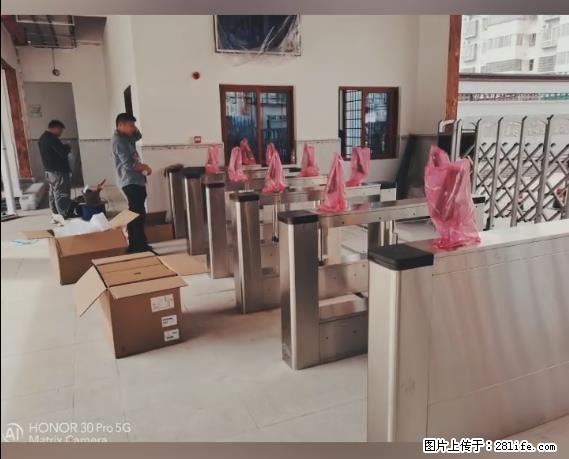 【贵州中汇联瑞科技有限公司】 专业做班班通、校园广播、校园监控、校园门禁道闸、学校大礼堂等 - 其他广告 - 广告专区 - 遂宁分类信息 - 遂宁28生活网 suining.28life.net