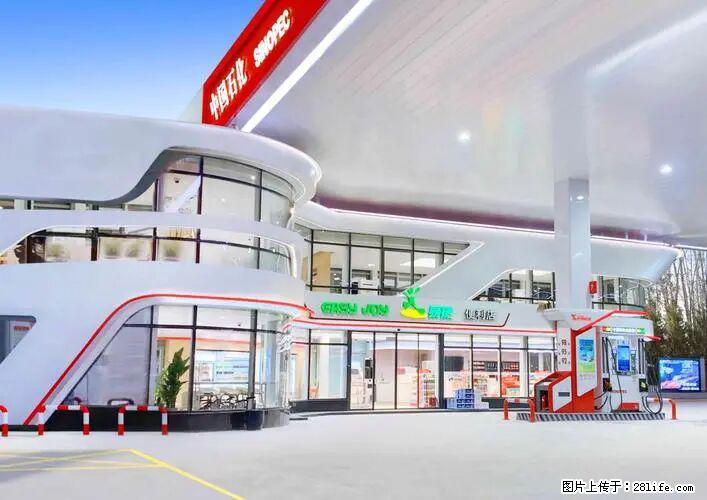 中国石化广西易捷出口商品招商公告 - 其它 - 汽车频道 - 遂宁分类信息 - 遂宁28生活网 suining.28life.net