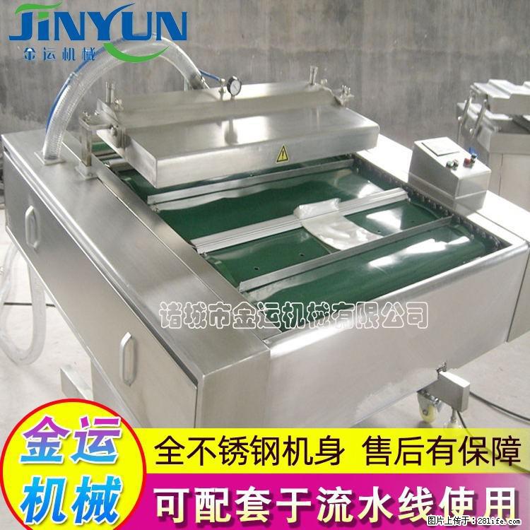 咸蛋黄月饼真空包装机 连续式真空包装机 商用不锈钢真空封口机 - 综合信息 - 其他综合 - 遂宁分类信息 - 遂宁28生活网 suining.28life.net