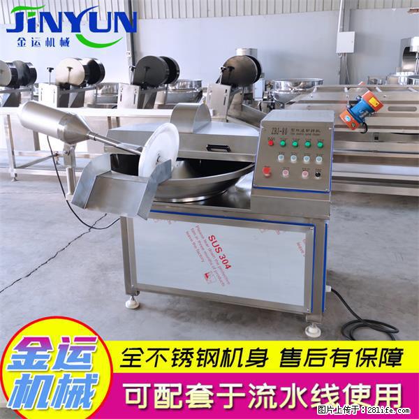 水饺馅斩拌机 全自动高速葱姜蒜斩碎机 火锅虾滑斩拌机 - 综合信息 - 其他综合 - 遂宁分类信息 - 遂宁28生活网 suining.28life.net
