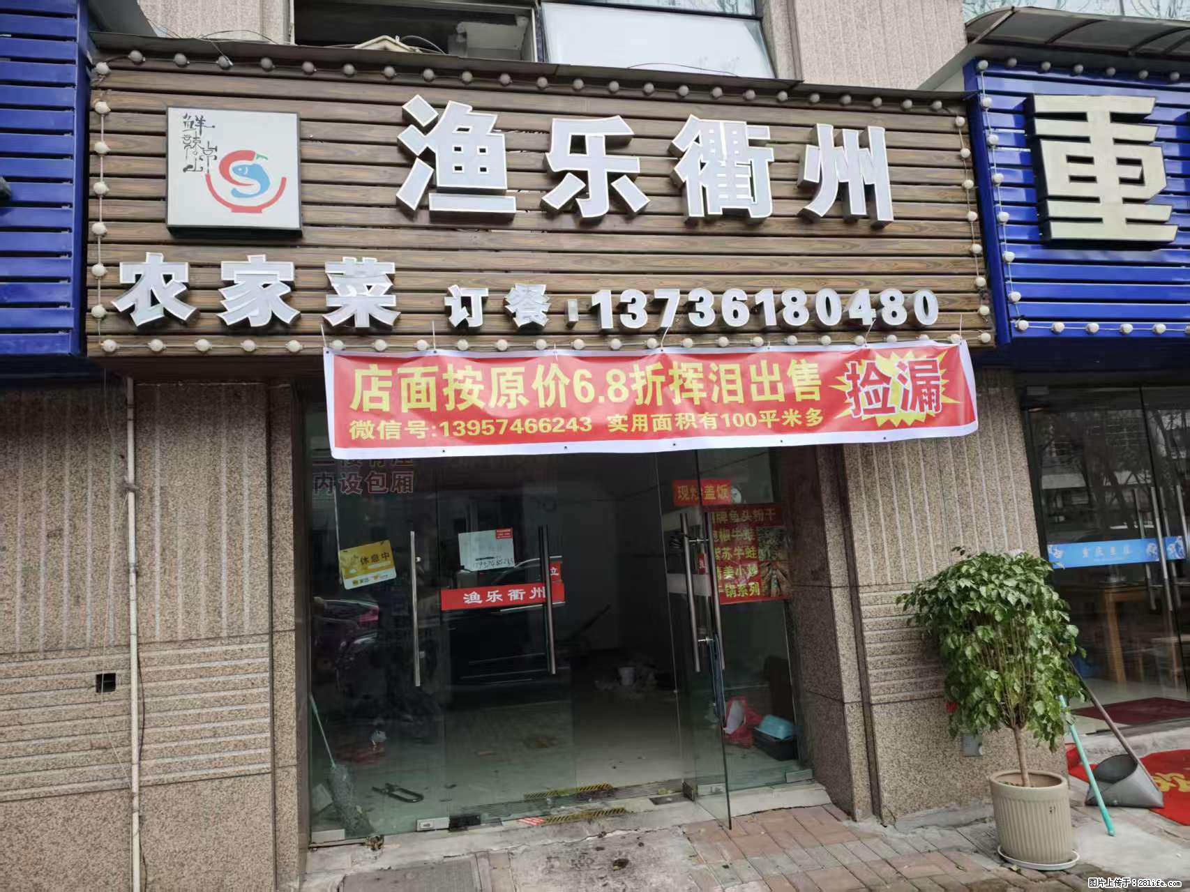 房子出售 - 房屋出租 - 房屋租售 - 遂宁分类信息 - 遂宁28生活网 suining.28life.net