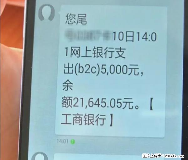 年底，这些消息柳州人千万别信！否则，这一年白干... - 遂宁生活资讯 - 遂宁28生活网 suining.28life.net