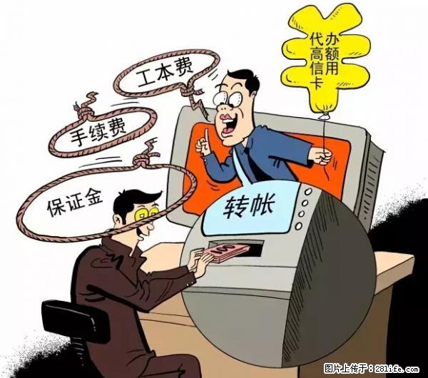 年底，这些消息柳州人千万别信！否则，这一年白干... - 遂宁生活资讯 - 遂宁28生活网 suining.28life.net