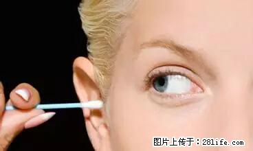 剪指甲、挖耳屎，这些日常小动作竟隐藏大危害！ - 遂宁生活资讯 - 遂宁28生活网 suining.28life.net