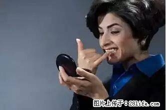 剪指甲、挖耳屎，这些日常小动作竟隐藏大危害！ - 遂宁生活资讯 - 遂宁28生活网 suining.28life.net