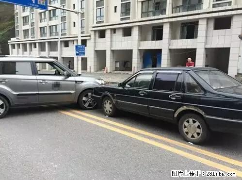 开车出事故没拍这5张照片，警察也帮不了你！ - 遂宁生活资讯 - 遂宁28生活网 suining.28life.net