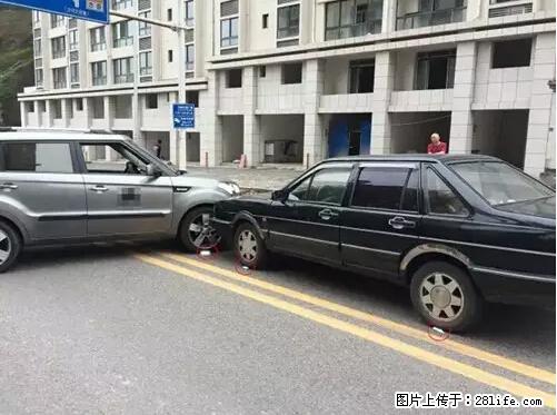 开车出事故没拍这5张照片，警察也帮不了你！ - 遂宁生活资讯 - 遂宁28生活网 suining.28life.net