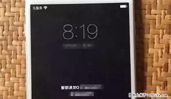 公安部四害紧急提醒：苹果手机显示这个，千万别点… - 遂宁生活资讯 - 遂宁28生活网 suining.28life.net