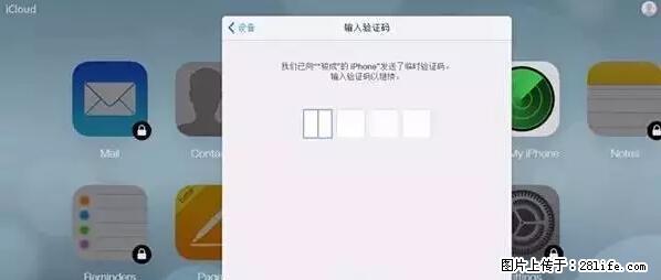 公安部四害紧急提醒：苹果手机显示这个，千万别点… - 遂宁生活资讯 - 遂宁28生活网 suining.28life.net