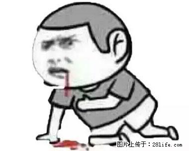 晕车、脚气、牙齿变黄、皮肤粗糙？学会这些三分钟搞定！ - 遂宁生活资讯 - 遂宁28生活网 suining.28life.net