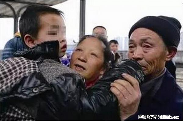 人贩子新的骗局，太恐怖了，以后注意自己的聊天内容！ - 遂宁生活资讯 - 遂宁28生活网 suining.28life.net