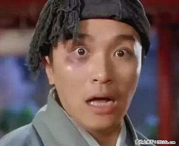 原来它这么毒，然而竟然满大街都是.... - 遂宁生活资讯 - 遂宁28生活网 suining.28life.net