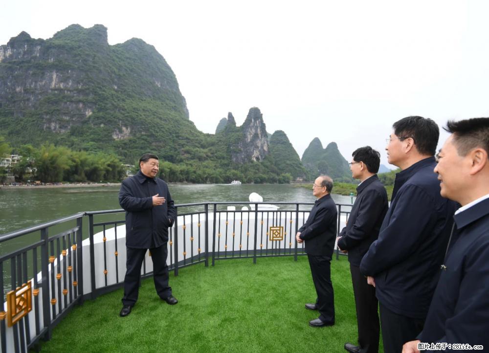 习近平赴广西考察调研 - 遂宁生活资讯 - 遂宁28生活网 suining.28life.net