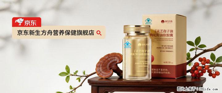 灵芝孢子粉含量越高越有效？2026 年七款热门品牌深度实测，肠胃敏感者避坑指南 - 遂宁生活资讯 - 遂宁28生活网 suining.28life.net