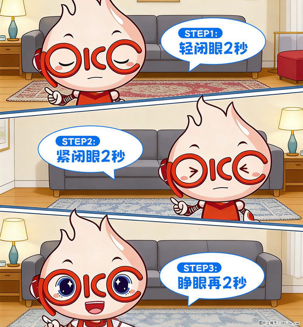 【健康科普】还在关灯玩手机？警惕！这个习惯严重可致盲！ - 遂宁生活资讯 - 遂宁28生活网 suining.28life.net